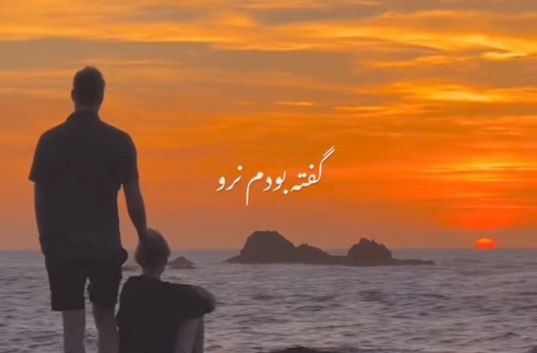  گفته بودم نرو پا رو قلبم نذار هایده مهستی هوش مصنوعی